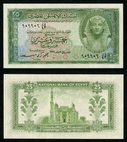 1956 National Bank of Egypt Currency 25 Piastres Banknote P #28 Signed Saad CU