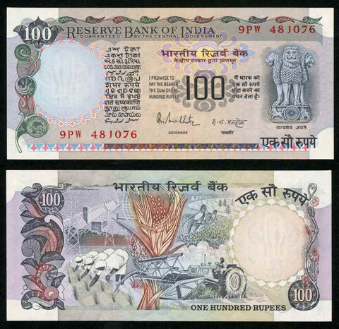 1985 Crisp Uncirculated Banknote One Hundred Rupees Reserve Bank of India P 85A