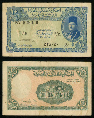 1940 ND Egypt 10 Piastres Banknote P# 168a Signed Fouad Serag Eldin VF+
