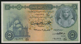 1958 Egypt Five Pound Banknote