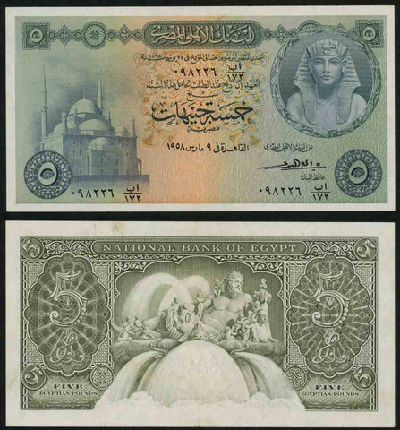 1958 Egypt Five Pound Banknote