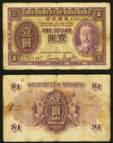 Hong Kong One Dollar Banknote