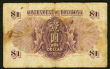 Hong Kong One Dollar Banknote