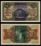 Egypt Five Pound Banknote