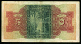1943 National Bank of Egypt 5 Pounds Banknote P# 19c Larger Nixon Signature VF+