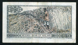 Malawi 50 Tambala Banknote
