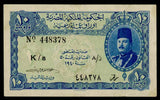 Egypt 10 Piastres Banknote