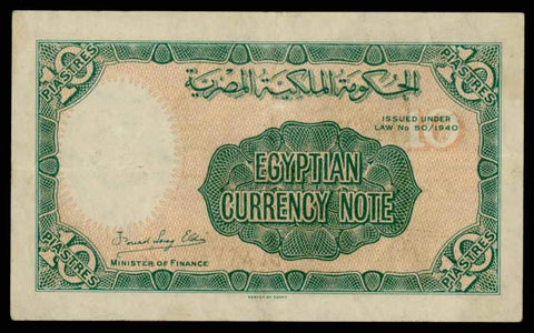 Egypt 10 Piastres Issued Per Law #50 of 1940 Pick Number 168