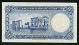 Egypt One Pound Banknote