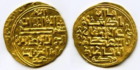 Iran Gold Dinar