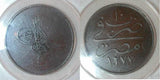 Bronze Coin Egypt Qirsh