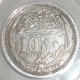 Beautiful 1916 Egypt Silver Coin Ten Piastres Sultan Hussein Kamel ANACS VF 35