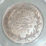 Large Silver Coin 1910 AD 1327 AH Regnal Year 2 Egyptian 10 Qirsh Muhammad V Mint Letter H ANACS AU 50 Details