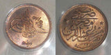 Uncirculated 1911 Bronze Egypt Coin 1/20 Qirsh Ottoman Sultan Muhammad V MS64 RB