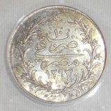 Egypt Silver Coin 1884 AD One Qirsh Ottoman Sultan Abdul Hamid II W Mark MS63