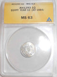 Egypt Silver Coin 1884 AD One Qirsh Ottoman Sultan Abdul Hamid II W Mark MS63