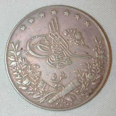 Nice Silver Coin 1906 AD 1293 AH Regnal Year 32 Egyptian 5 Qirsh