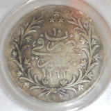 1884 Silver Coin Egypt 20 Qirsh Ottoman Sultan Abdul Hamid II ANACS Graded F12