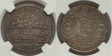 Rare Very Fine Silver Coin ND Ca. 1650 Switzerland Half Thaler Basel City View KM-123 NGC VF 30