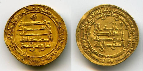 Tulunid Gold Coin Khumarawaih ibn Ahmed Dinar
