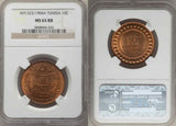 Beautiful 1904A Tunisia Bronze Coin 10 Centimes Muhammad al-Hadi Bey NGC MS 65RB