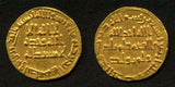 Umayyad Gold Dinar