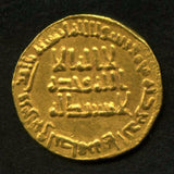 Umayyad Gold Dinar 