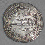 722 Islamic Coin Umayyad Silver Dirham Yazid II ibn Abdel Malik Al-Wasit 103 AH
