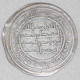 720 Islamic Coin Umayyad Silver Dirham 'Umar ibn Abdel Aziz Basra Mintc101AH VF