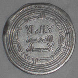 720 Islamic Coin Umayyad Silver Dirham 'Umar ibn Abdel Aziz Basra Mintc101AH VF