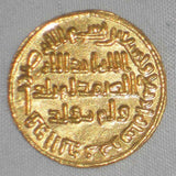 713 Islamic Coin Umayyad Gold Dinar al-Walid ibn Abd al-Malik 94AH Lustrous XF+