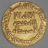 710 Islamic Coin Umayyad Gold Dinar al-Walid ibn Abd al-Malik 91AH Beautiful VF+