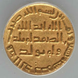 708 Islamic Coin Umayyad Gold Dinar al-Walid ibn Abd al-Malik 89AH ANACS AU 55