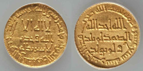 Islamic Coin Umayyad Gold Dinar Hisham ibn Abd al-Malik 117H -735AD ANACS AU55