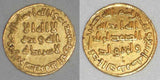 703 Islamic Coin 84 AH Umayyad Gold Dinar Caliph Abd al-Malik ibn Marwan VF++