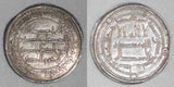 Islamic Coin Umayyad Silver Dirham Hisham bin Abdel Malik 121 AH Wasit Iraq XF++