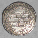 Islamic Coin Umayyad Silver Dirham Hisham bin Abdel Malik 121 AH Wasit Iraq XF++