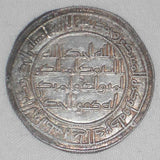 706 AD Islamic Coin Umayyad Silver Dirham al-Walid ibn Abdel Malik Al-Wasit 87H