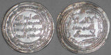 Islamic Coin al-Walid ibn Abdel Malik Umayyad Silver Dirham Wasit Iraq 90 AH XF+