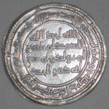 Islamic Coin al-Walid ibn Abdel Malik Umayyad Silver Dirham Wasit Iraq 90 AH XF+