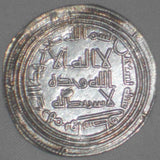 Islamic Coin al-Walid ibn Abdel Malik Umayyad Silver Dirham Wasit Iraq 90 AH XF+