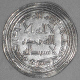 705 Islamic Coin Umayyad Silver Dirham Abdel Malik ibn Marwan Wasit 86 AH VF++