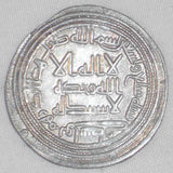 715 Islamic Coin Umayyad Silver Dirham Sulayman ibn Abdel Malik Wasit 97 AH XF