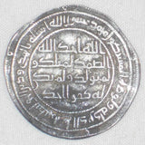 Islamic Coin Umayyad Silver Dirham Caliph Sulayman ibn Abdel Malik 98 AH 717 AD