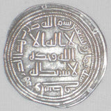 Islamic Coin Umayyad Silver Dirham Caliph Sulayman ibn Abdel Malik 98 AH 717 AD