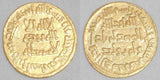 716 Islamic Coin Umayyad Gold Dinar Caliph Sulayman Ibn Abdel Malik Ibn Marwan