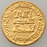 716 Islamic Coin Umayyad Gold Dinar Caliph Sulayman Ibn Abdel Malik Ibn Marwan