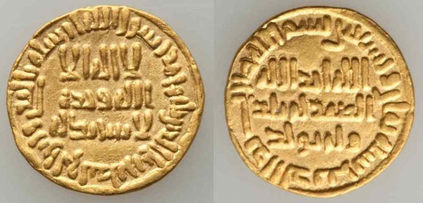 717 Islamic Coin Umayyad Gold Dinar Sulayman ibn Abdel Malik 98H Dimishq  Mint XF