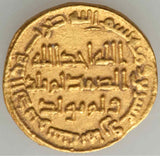 746 AD Scarce Umayyad Gold Dinar Marwan ibn Mohammed Marwan II 128 AH VF++