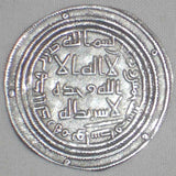 704 Islamic Coin Umayyad Silver Dirham Abdel Malik ibn Marwan Wasit 85 AH XF+